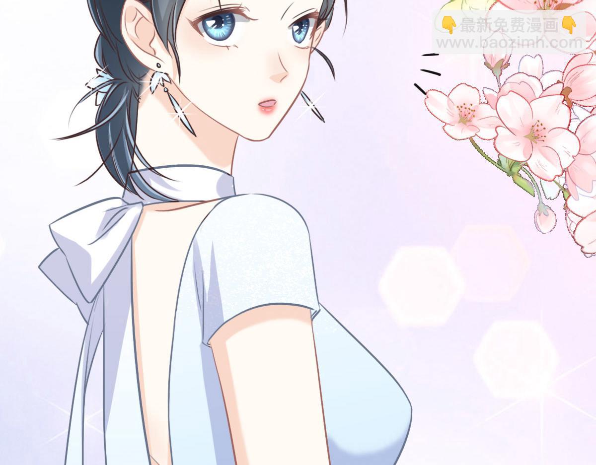 花與同謀 - 040 第一支舞(1/3) - 6