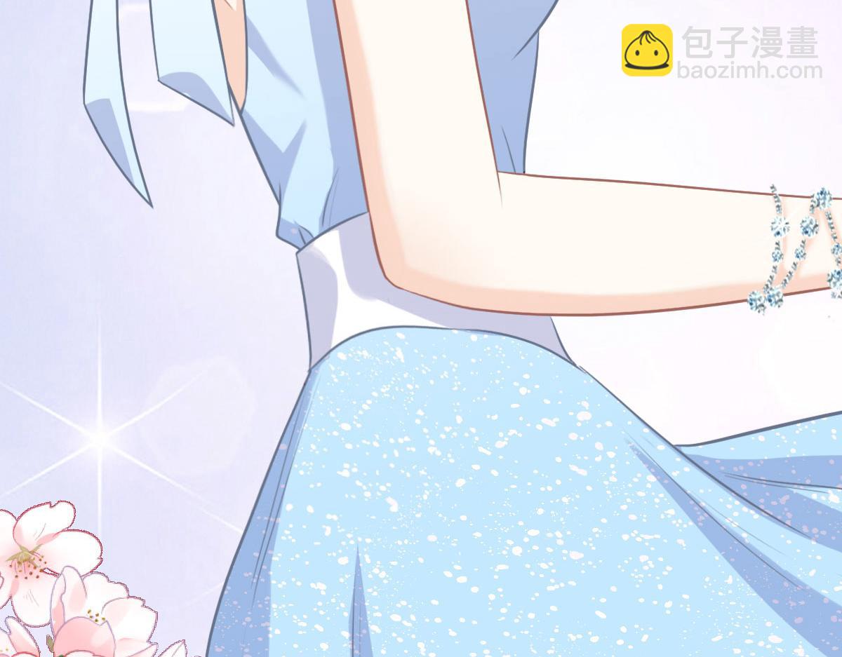 花與同謀 - 040 第一支舞(1/3) - 7