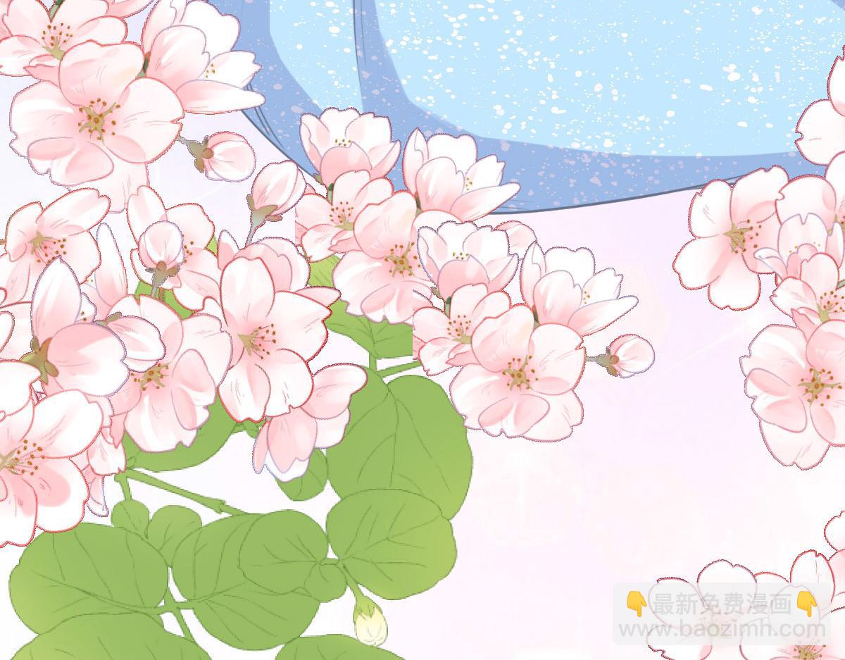 花與同謀 - 040 第一支舞(1/3) - 8