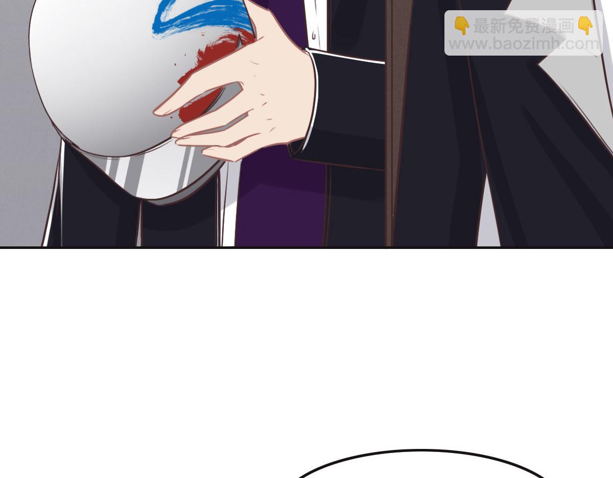 花與同謀 - 040 第一支舞(1/3) - 5