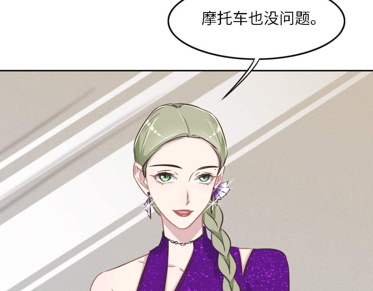 花與同謀 - 040 第一支舞(1/3) - 6