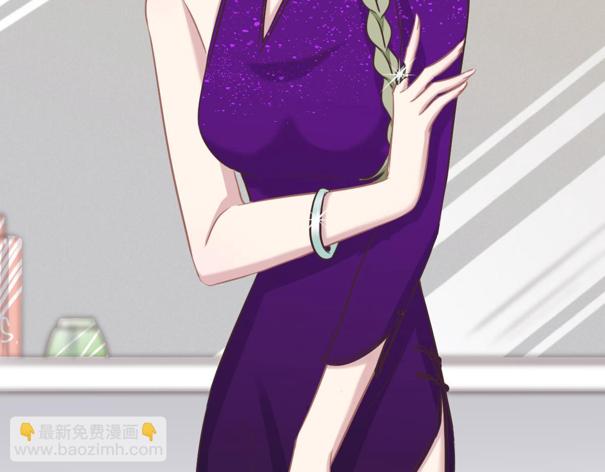 花與同謀 - 040 第一支舞(1/3) - 7