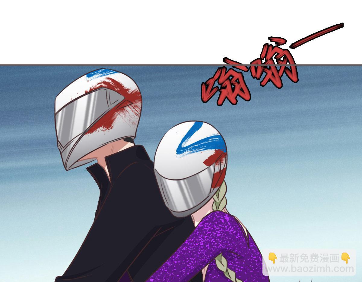 花與同謀 - 040 第一支舞(1/3) - 1