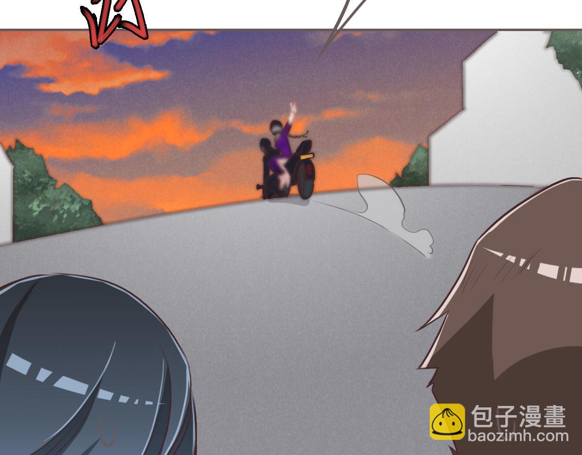 花與同謀 - 040 第一支舞(1/3) - 4