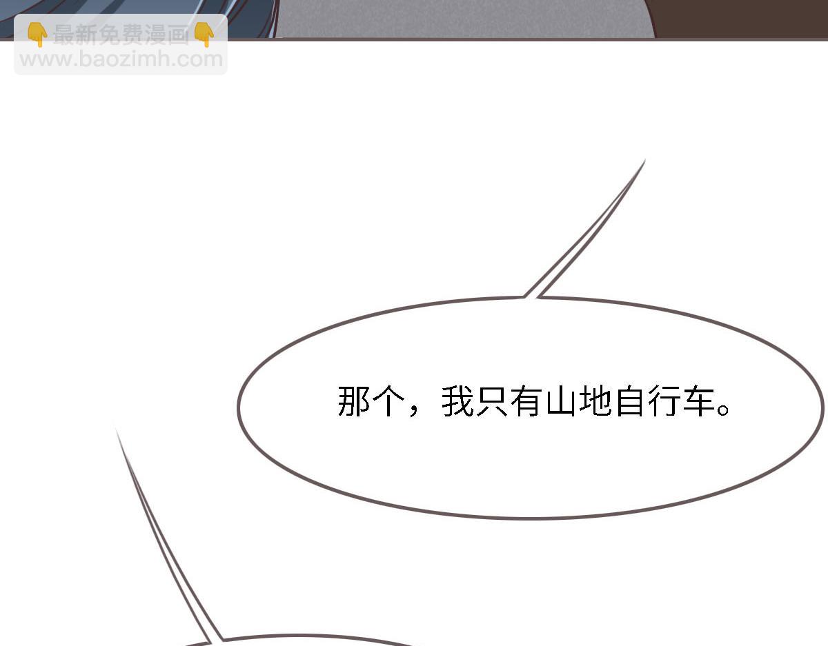 花與同謀 - 040 第一支舞(1/3) - 5