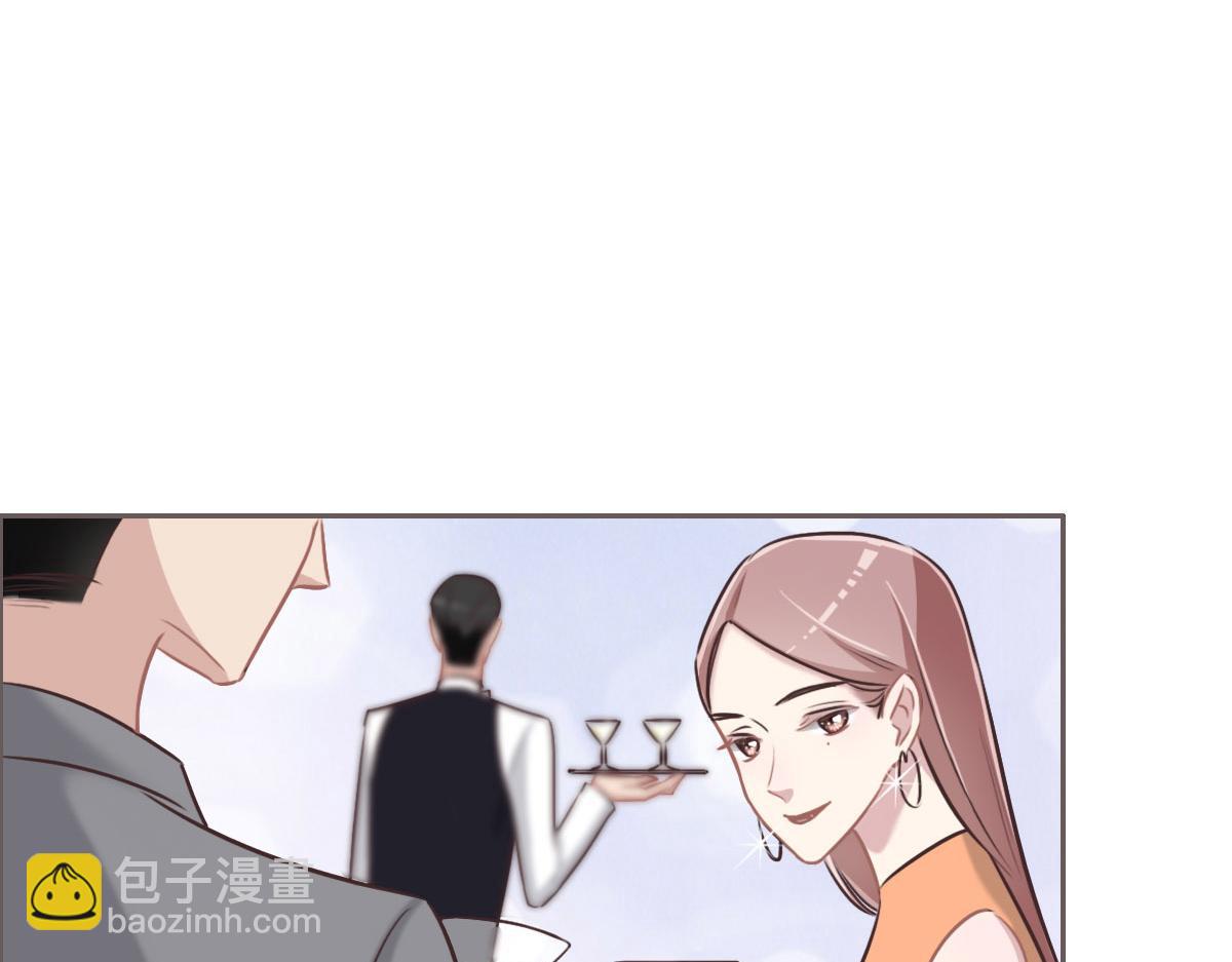 花與同謀 - 040 第一支舞(1/3) - 2