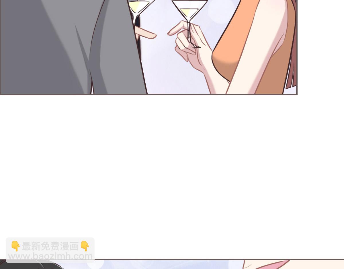 花與同謀 - 040 第一支舞(1/3) - 3