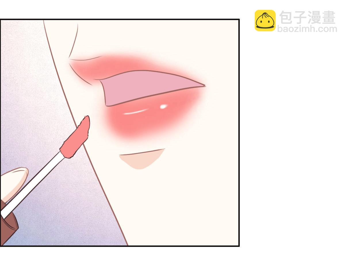 花與同謀 - 040 第一支舞(1/3) - 5