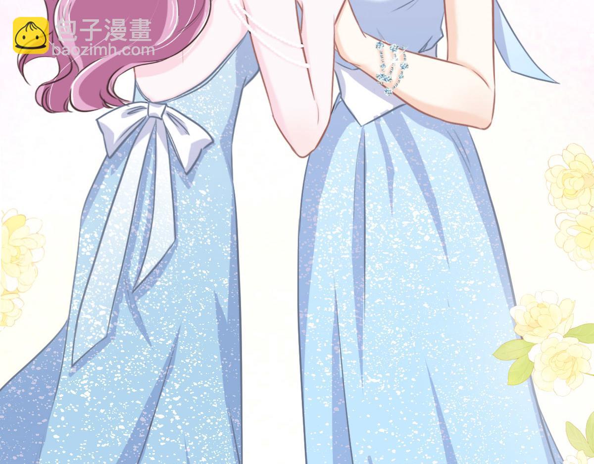 花與同謀 - 040 第一支舞(2/3) - 6