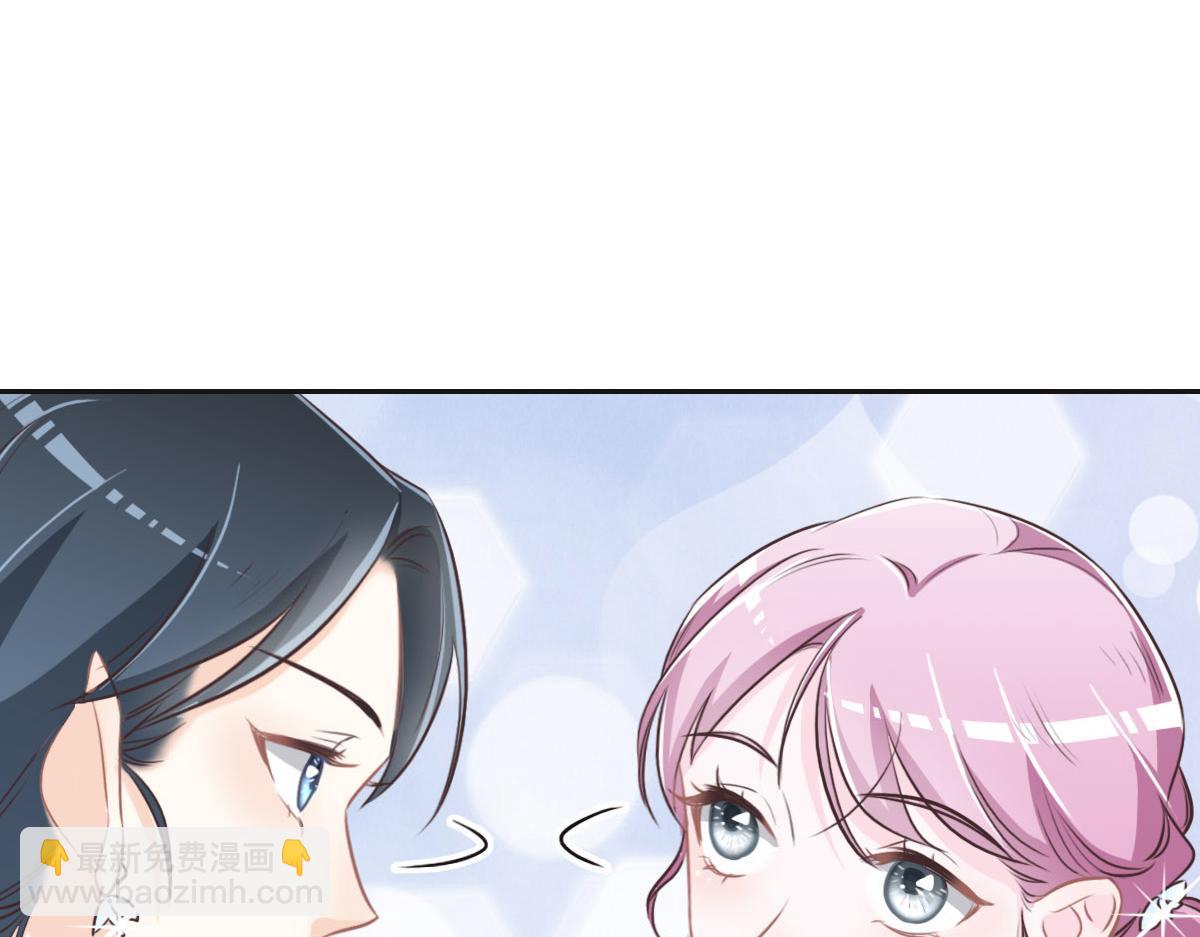 花與同謀 - 040 第一支舞(2/3) - 3