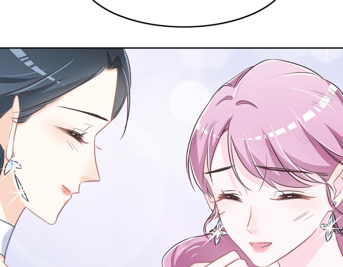 花與同謀 - 040 第一支舞(2/3) - 5