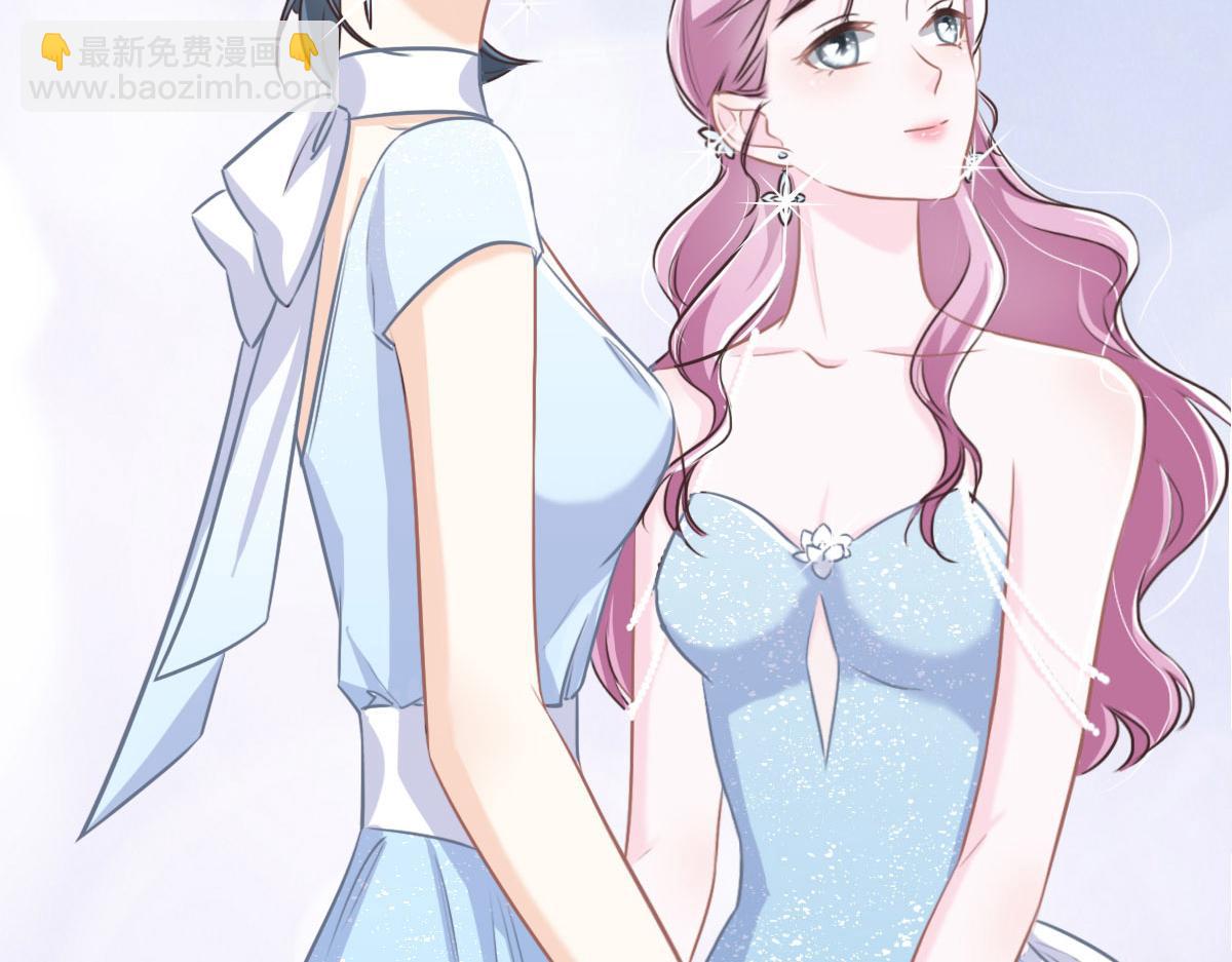 花與同謀 - 040 第一支舞(2/3) - 8