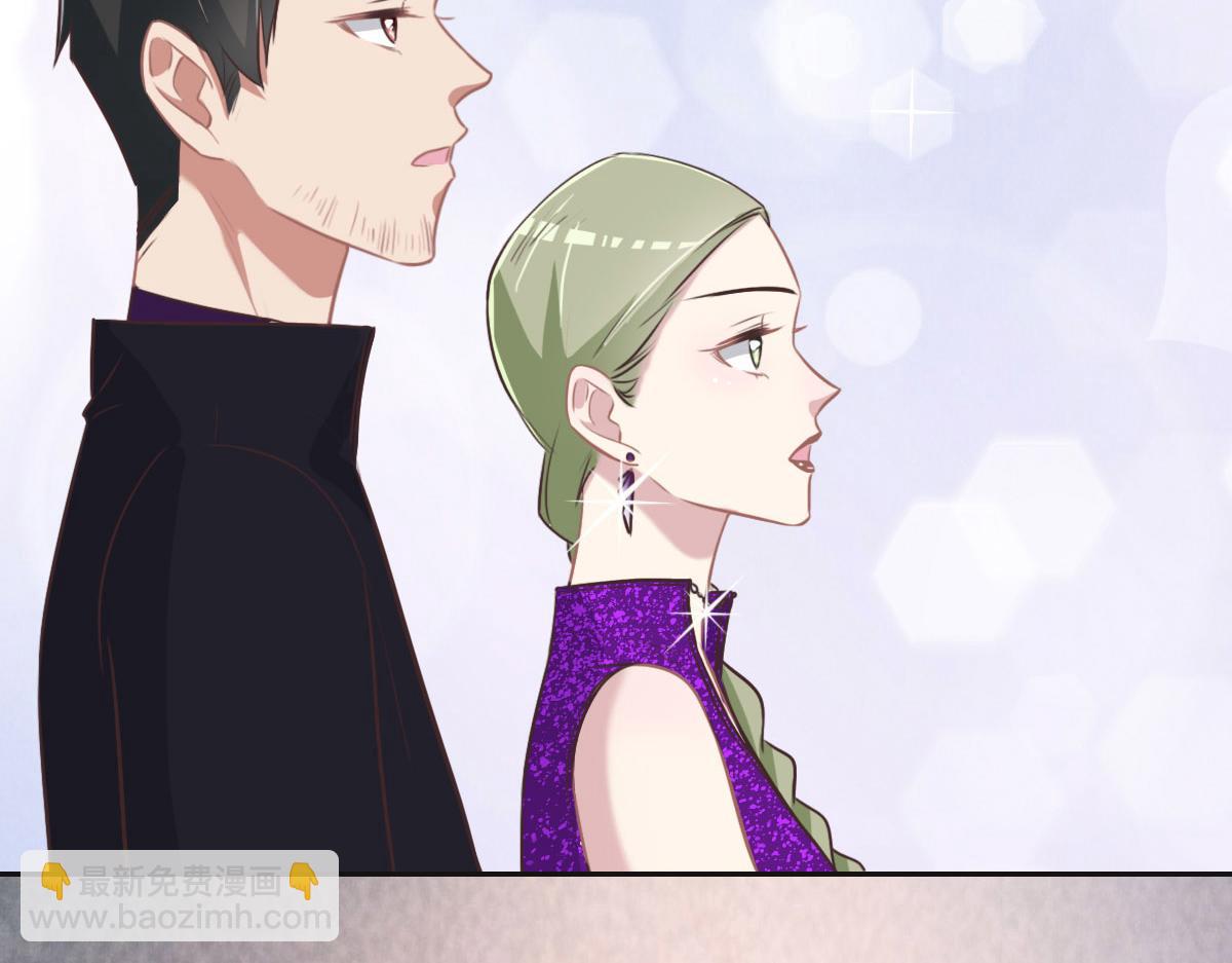 花與同謀 - 040 第一支舞(2/3) - 3