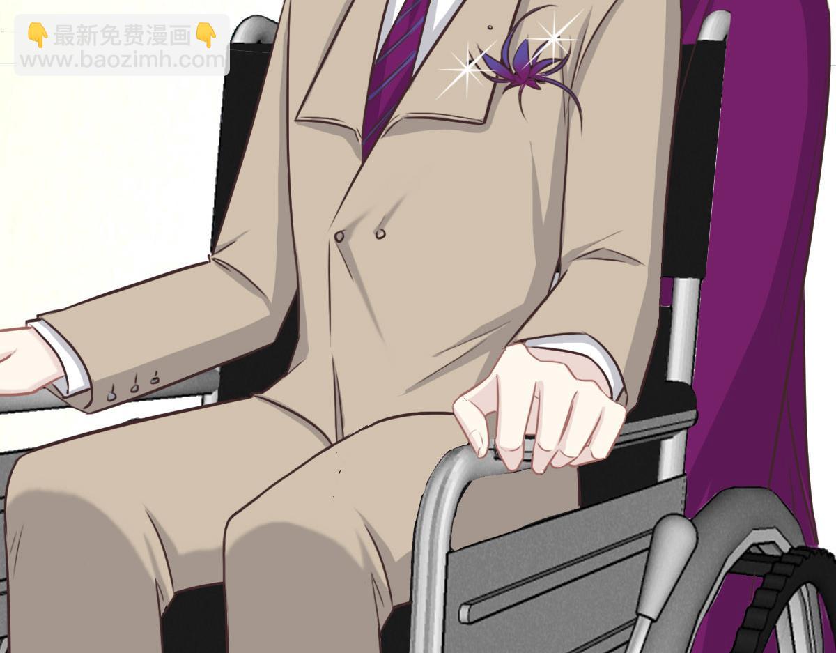 花與同謀 - 040 第一支舞(2/3) - 8