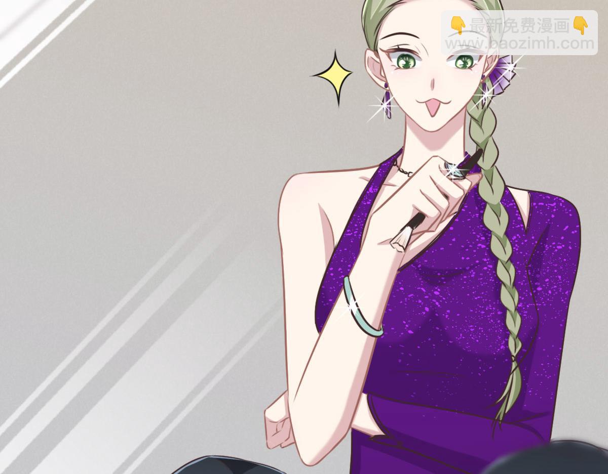 花與同謀 - 040 第一支舞(1/3) - 8