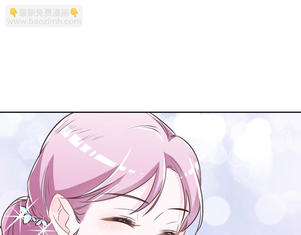 花與同謀 - 040 第一支舞(2/3) - 7