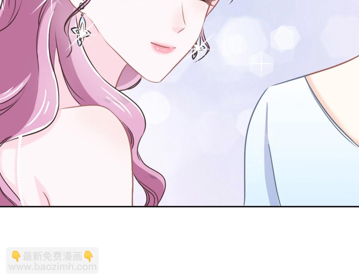 花與同謀 - 040 第一支舞(2/3) - 8