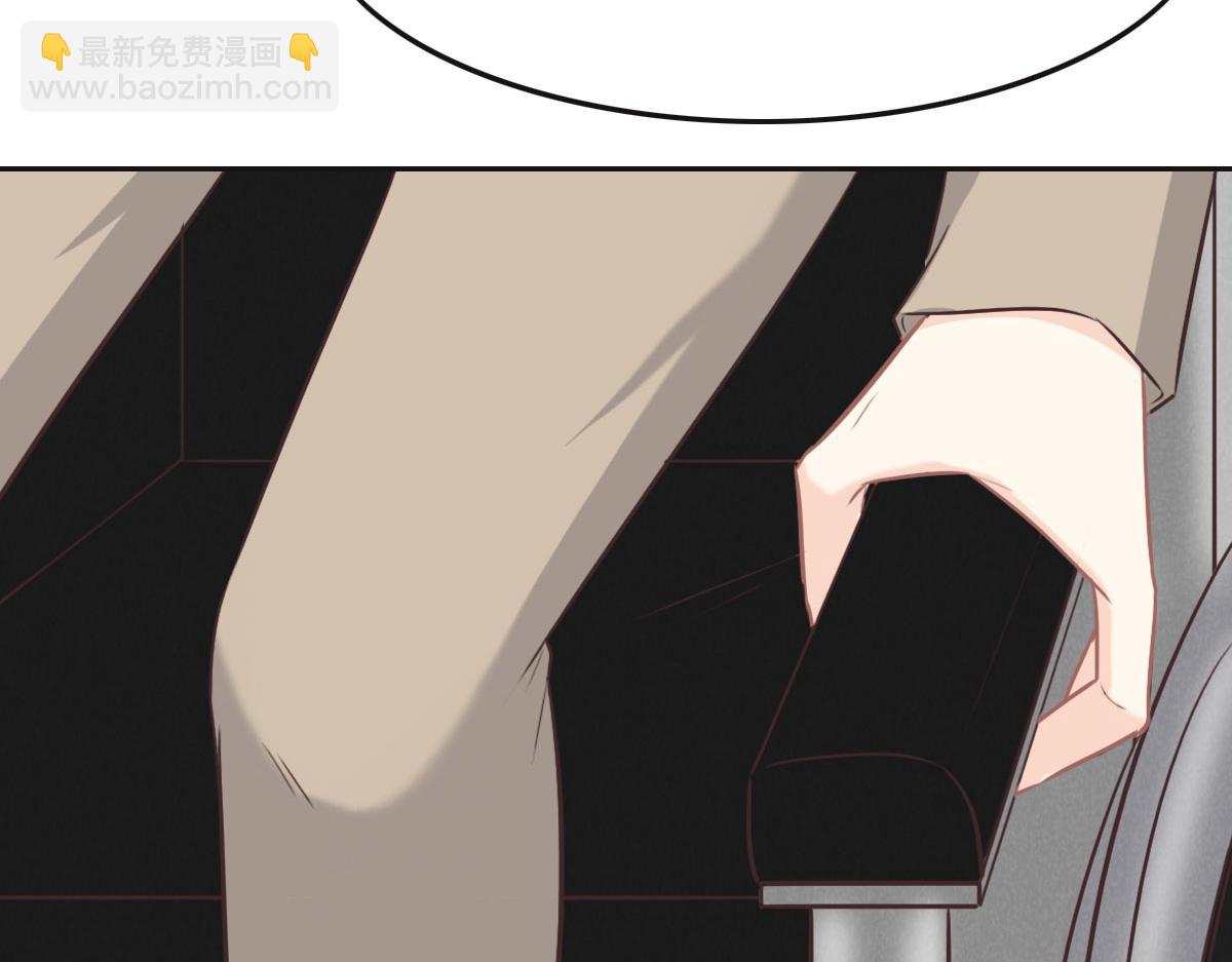 花與同謀 - 040 第一支舞(2/3) - 2