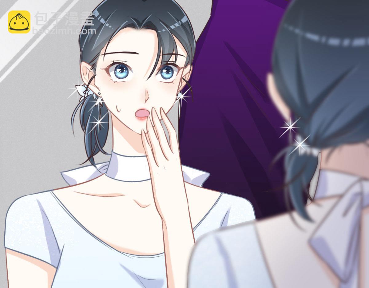 花與同謀 - 040 第一支舞(1/3) - 1