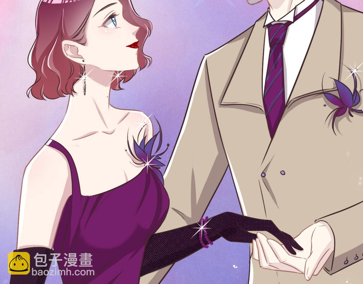 花與同謀 - 040 第一支舞(2/3) - 3