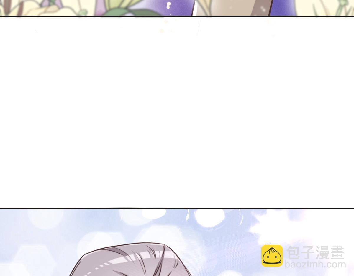 花與同謀 - 040 第一支舞(2/3) - 5