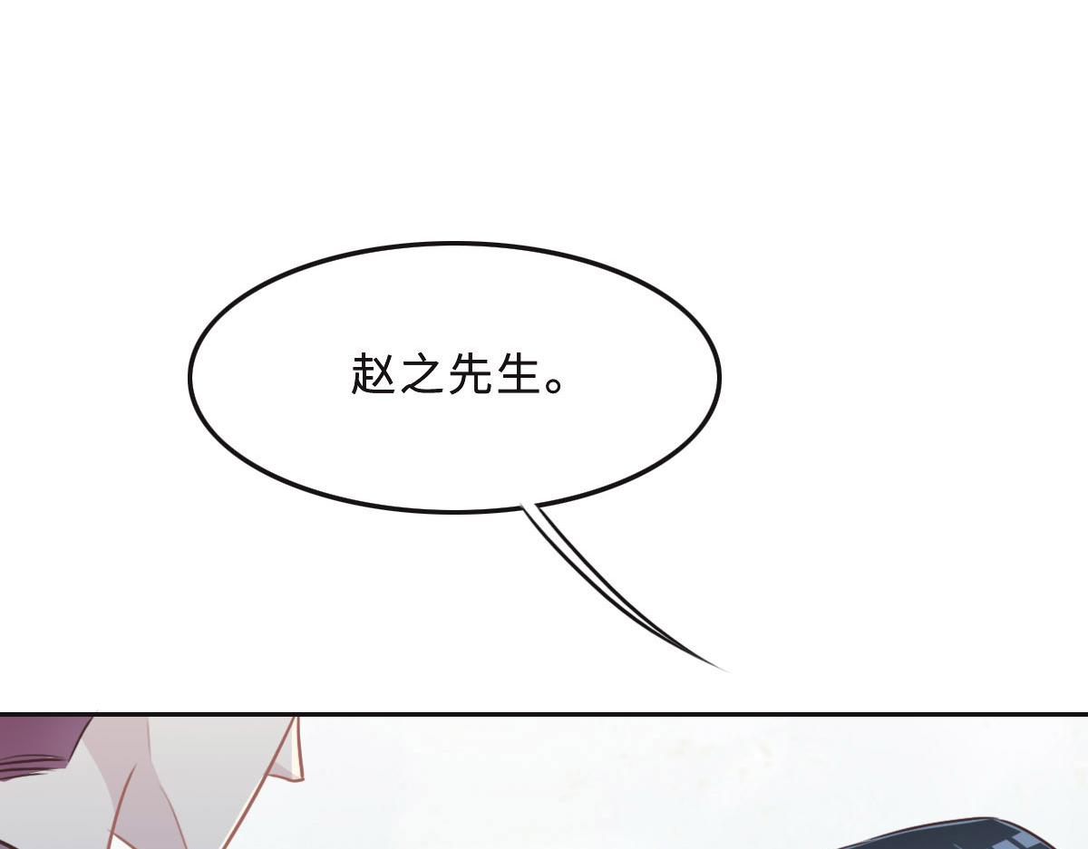 花與同謀 - 第42話 配合調查(2/3) - 6