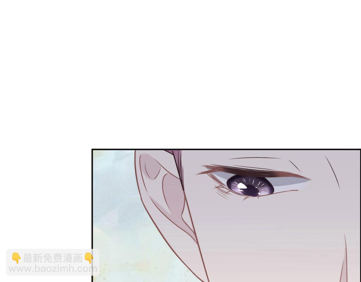 花與同謀 - 第42話 配合調查(3/3) - 3