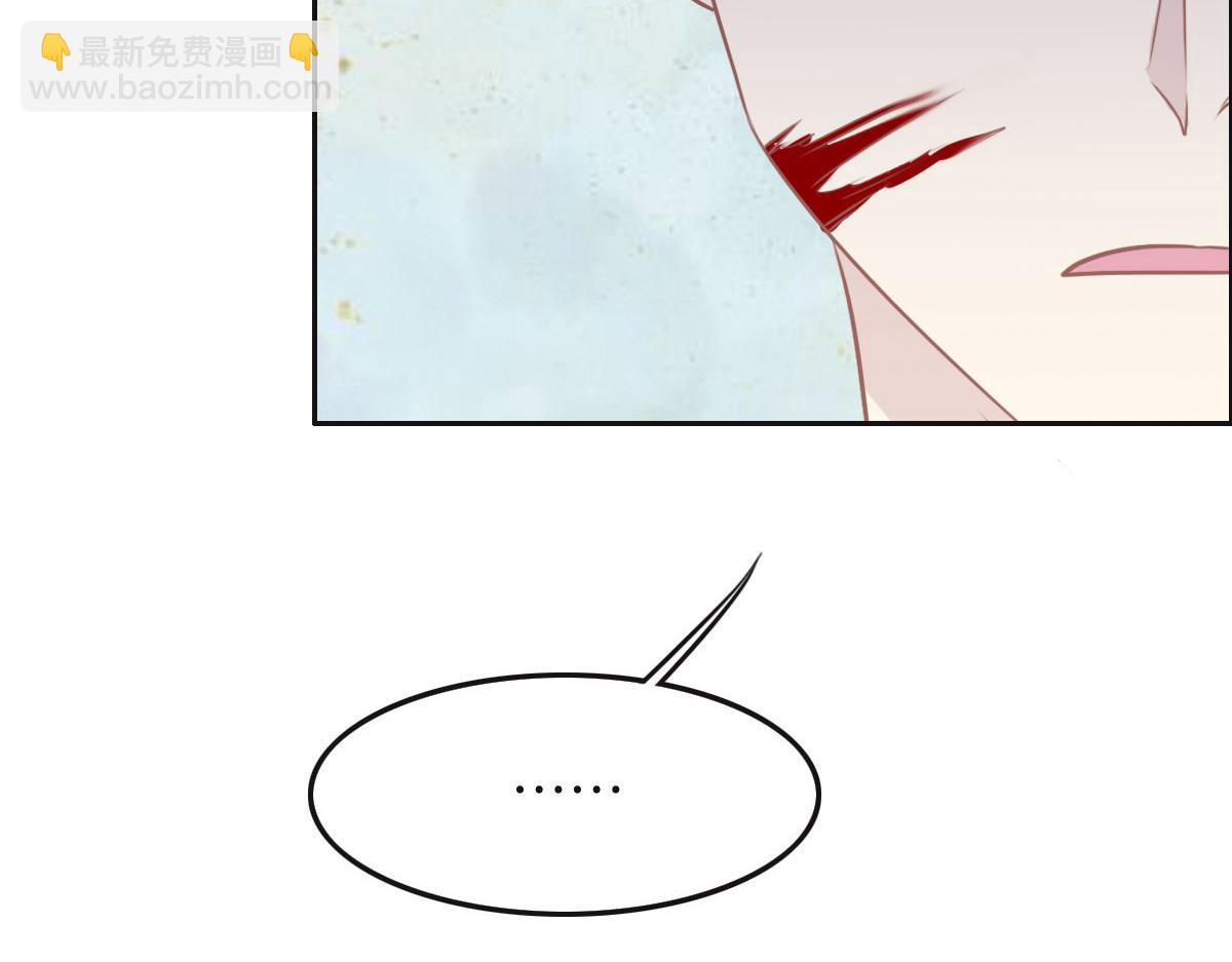 花與同謀 - 第42話 配合調查(3/3) - 4