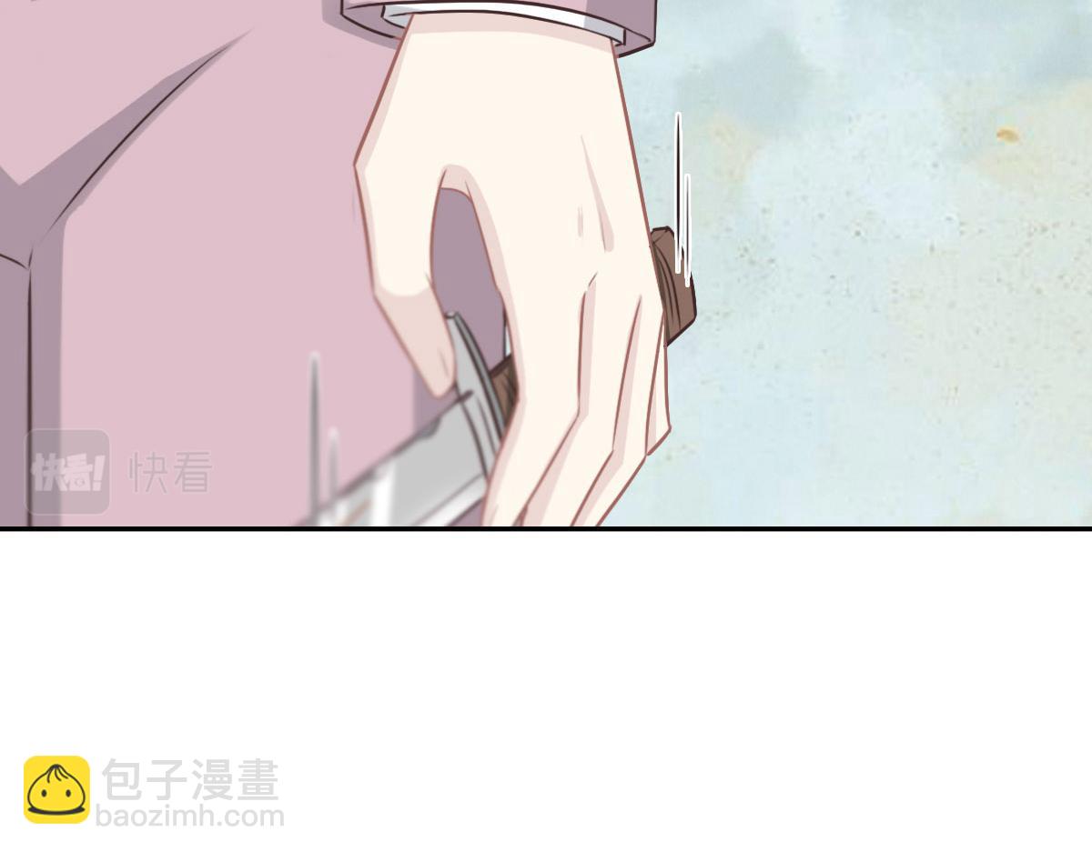 花與同謀 - 第42話 配合調查(3/3) - 2