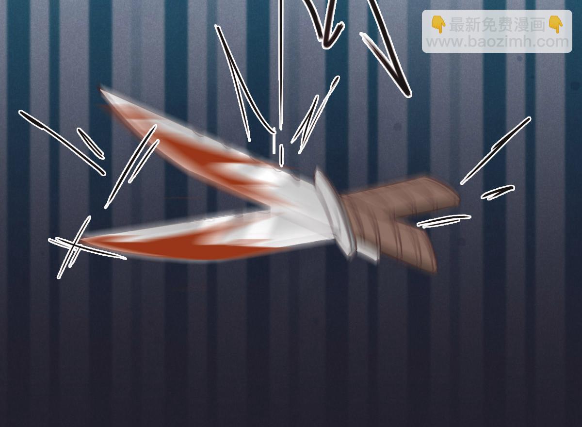 花與同謀 - 第42話 配合調查(3/3) - 1