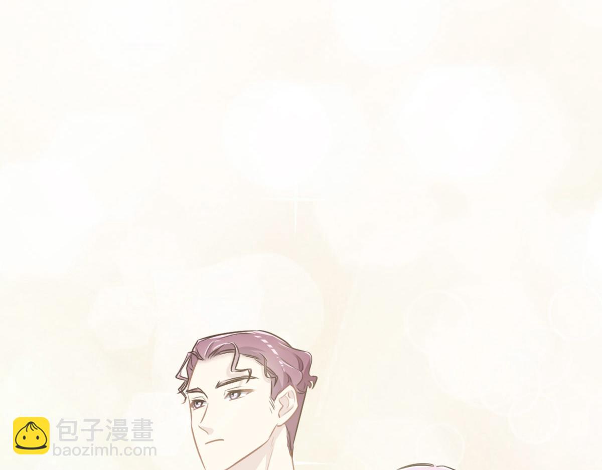 花與同謀 - 第42話 配合調查(1/3) - 4