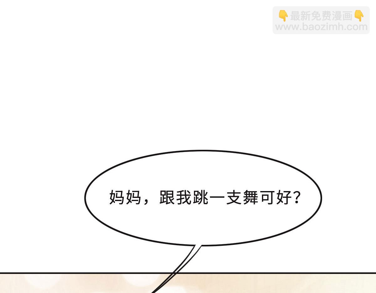 花與同謀 - 第42話 配合調查(1/3) - 7