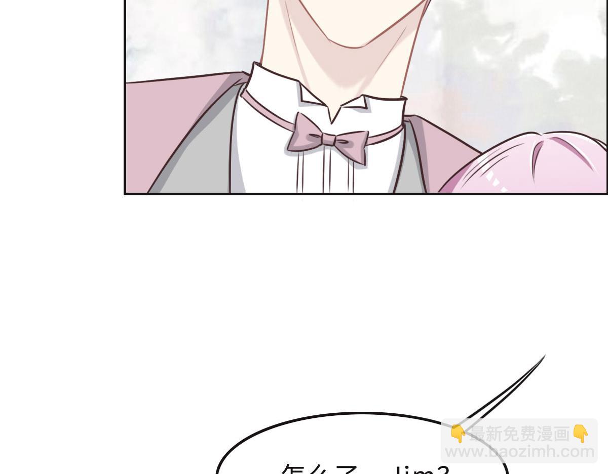 花與同謀 - 第42話 配合調查(1/3) - 3