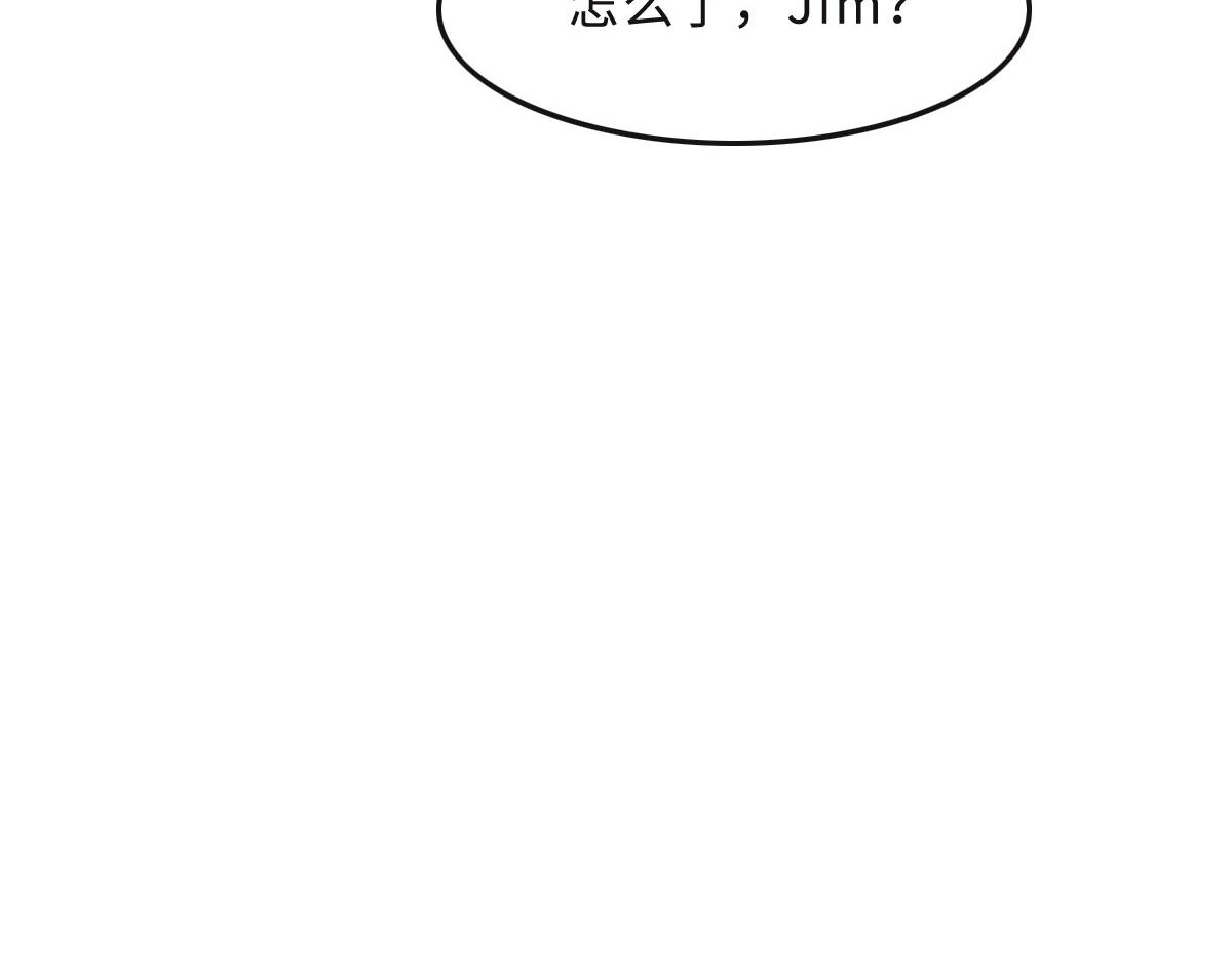 花與同謀 - 第42話 配合調查(1/3) - 4