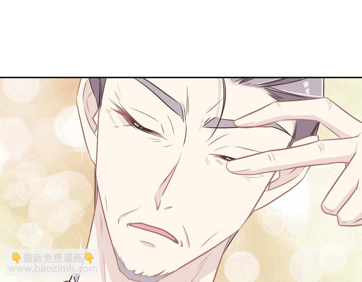 花與同謀 - 第42話 配合調查(1/3) - 1