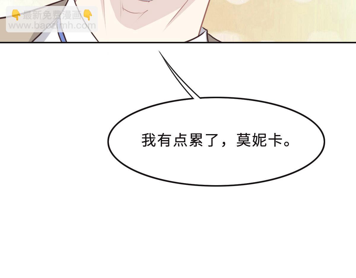 花與同謀 - 第42話 配合調查(1/3) - 2