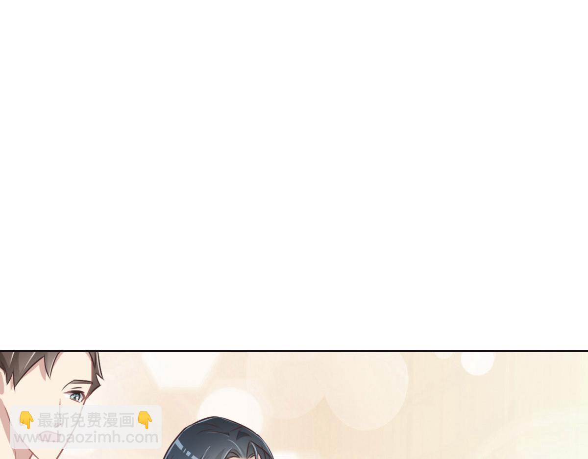 花與同謀 - 第42話 配合調查(1/3) - 3