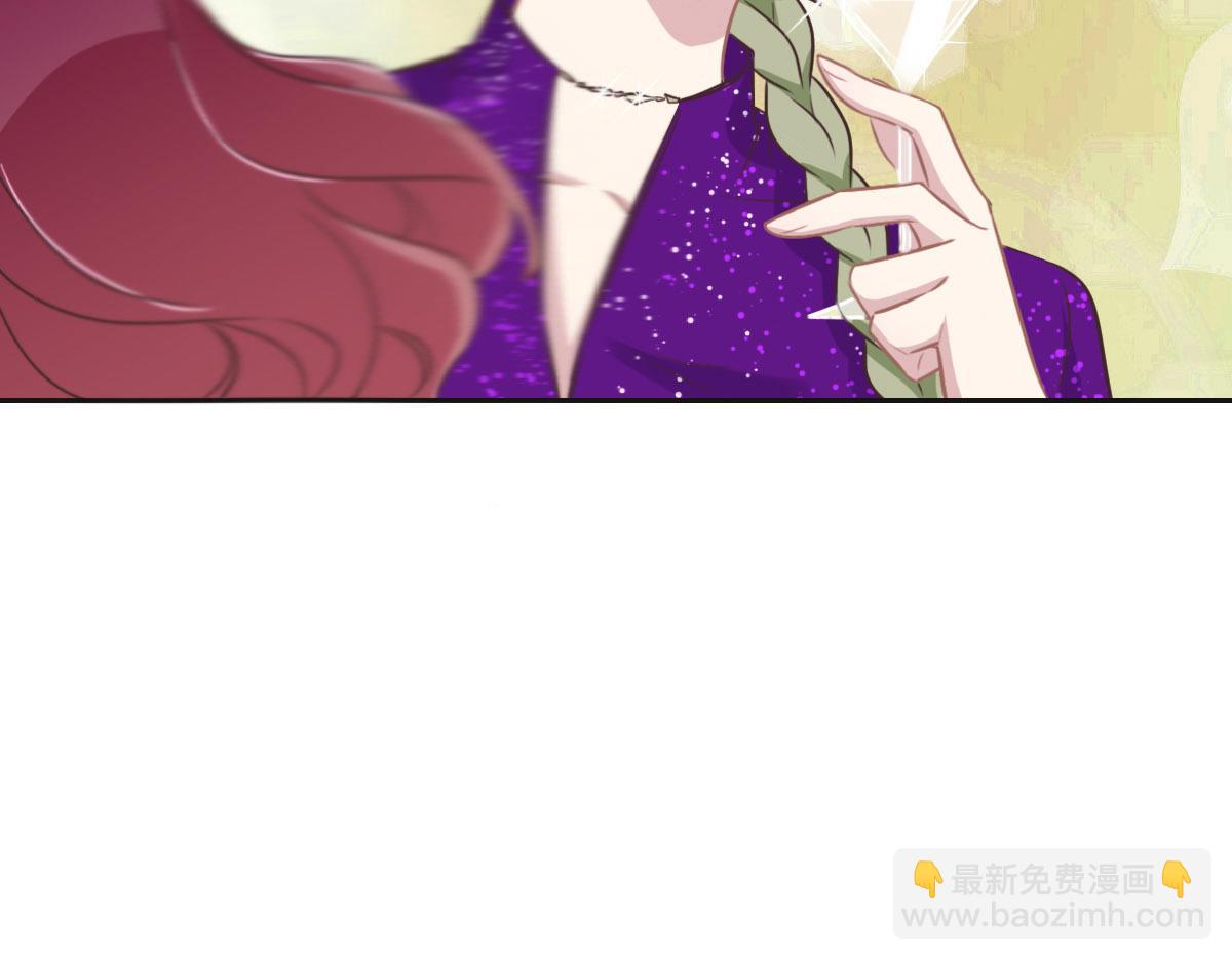 花與同謀 - 第42話 配合調查(1/3) - 7