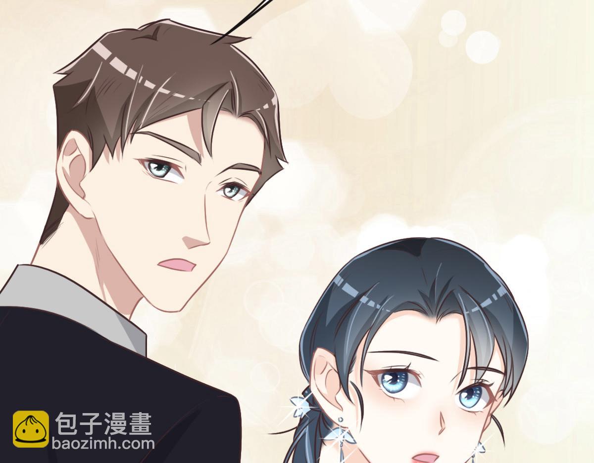 花與同謀 - 第42話 配合調查(1/3) - 1