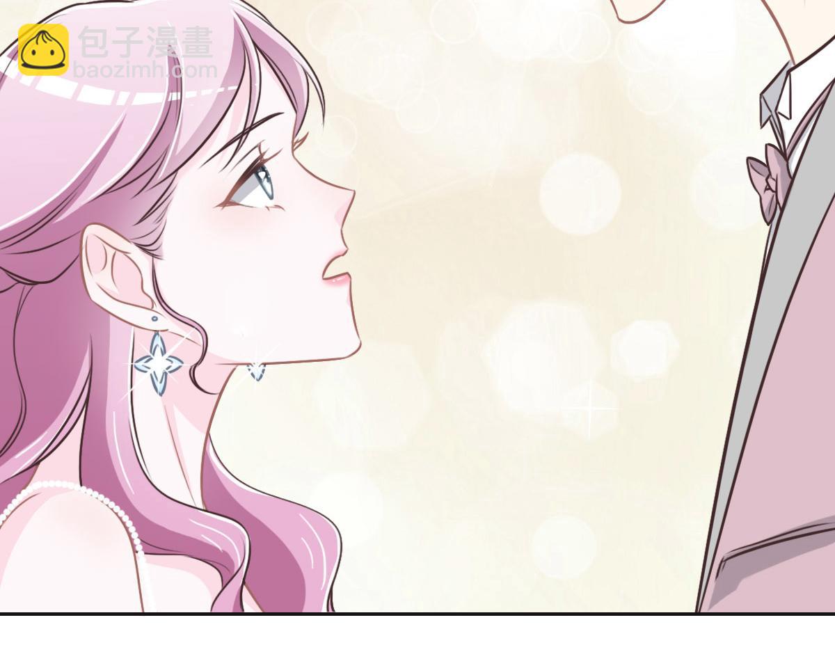 花與同謀 - 第42話 配合調查(1/3) - 5