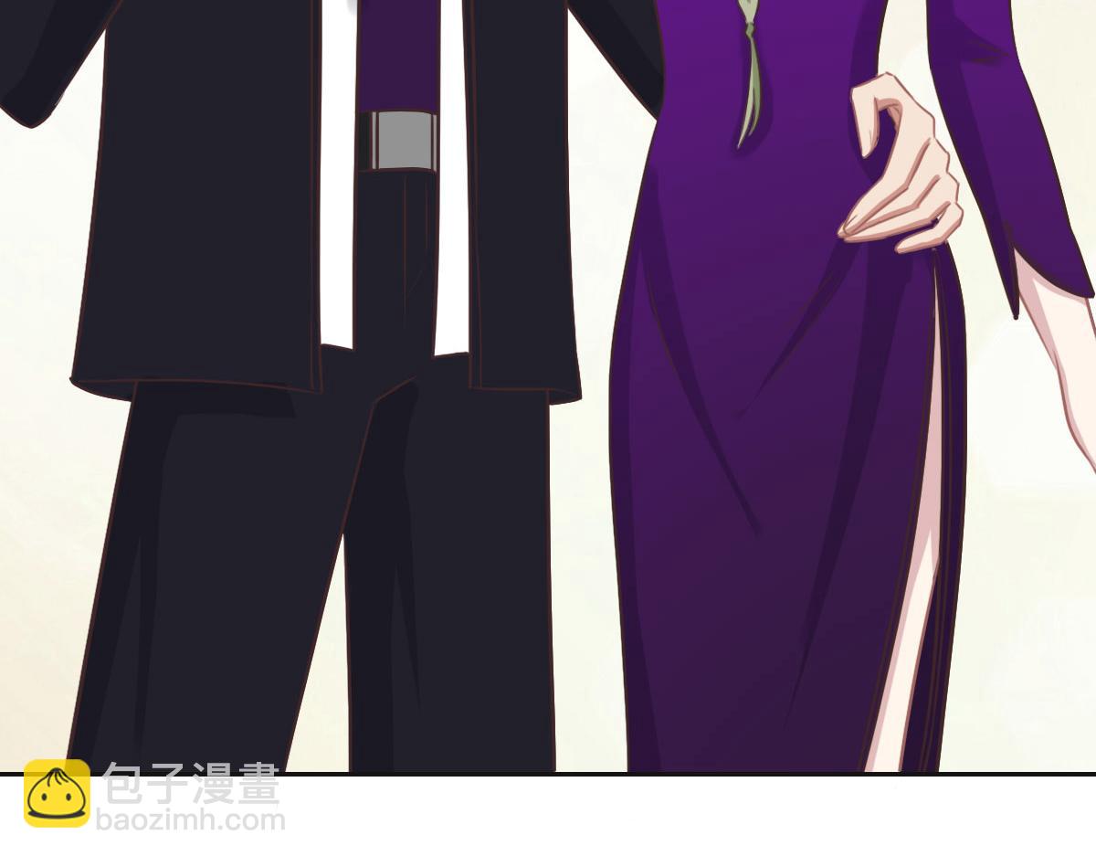 花與同謀 - 第42話 配合調查(2/3) - 7