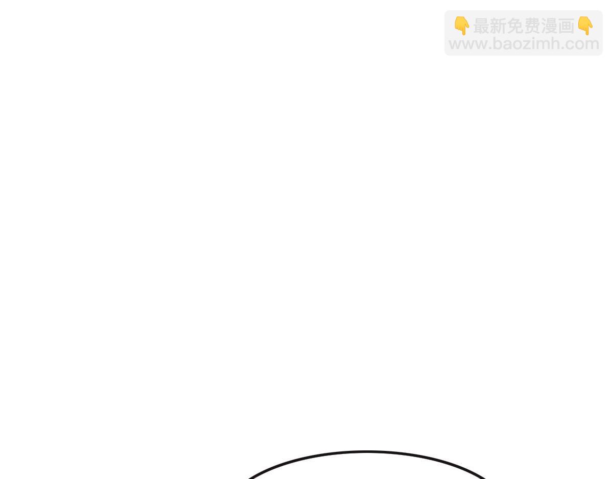 花與同謀 - 第42話 配合調查(2/3) - 8