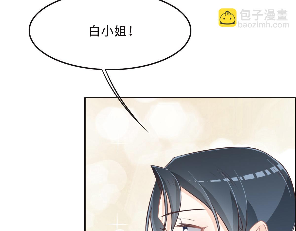 花與同謀 - 第42話 配合調查(2/3) - 4