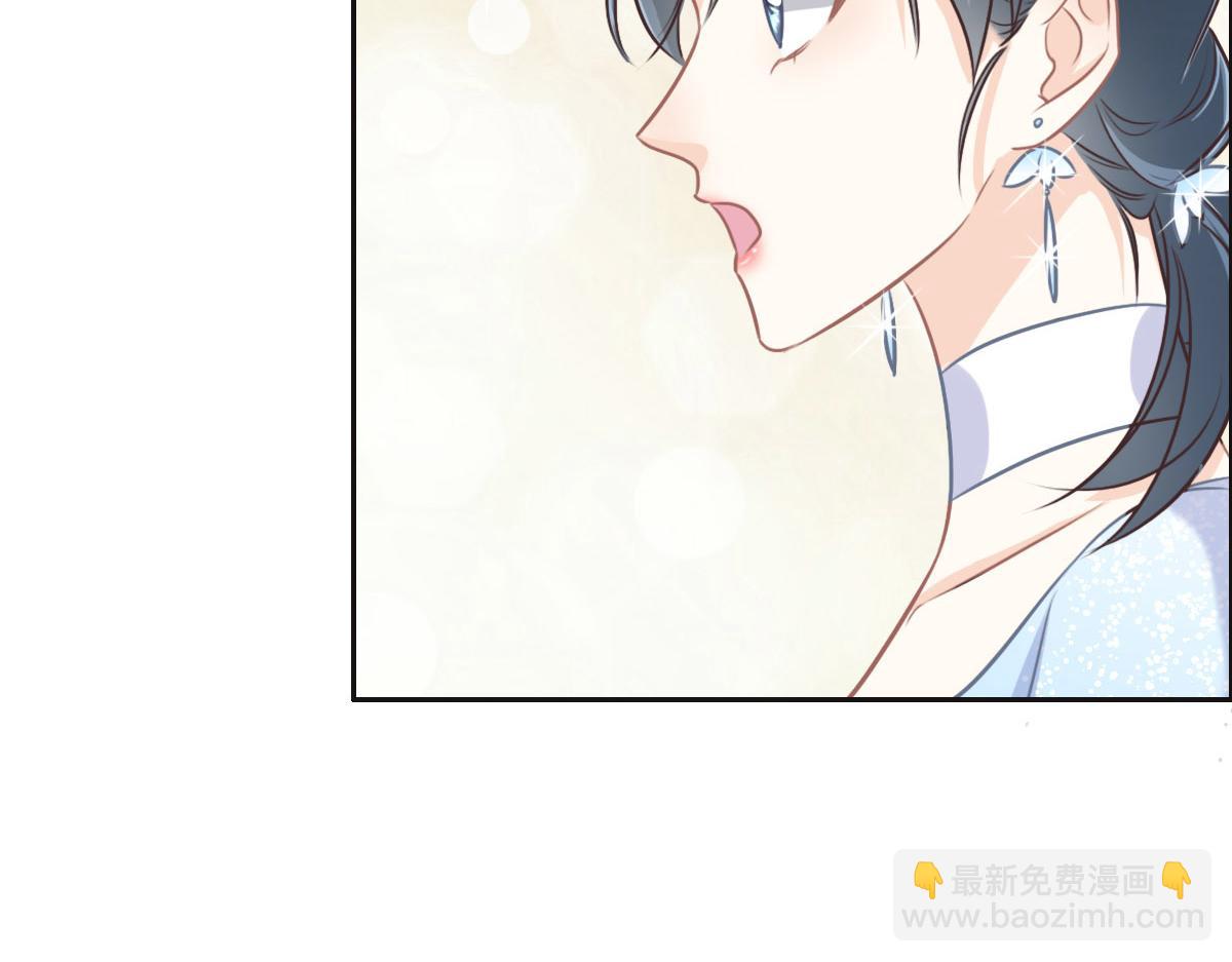 花與同謀 - 第42話 配合調查(2/3) - 5