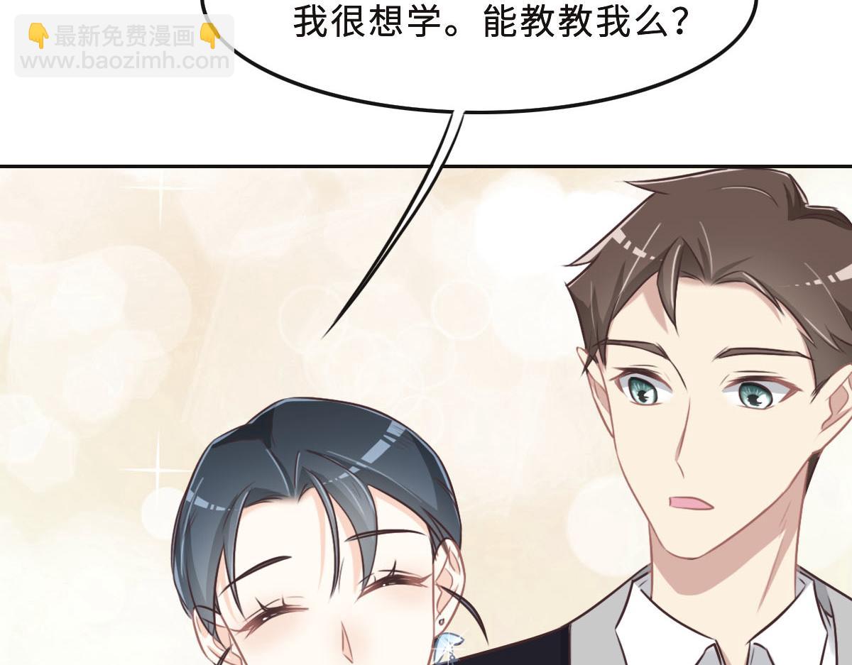 花與同謀 - 第42話 配合調查(2/3) - 2