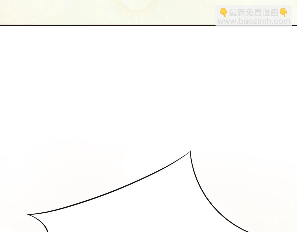 花與同謀 - 第42話 配合調查(2/3) - 6