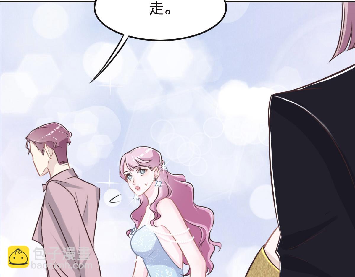 花與同謀 - 第42話 配合調查(1/3) - 7