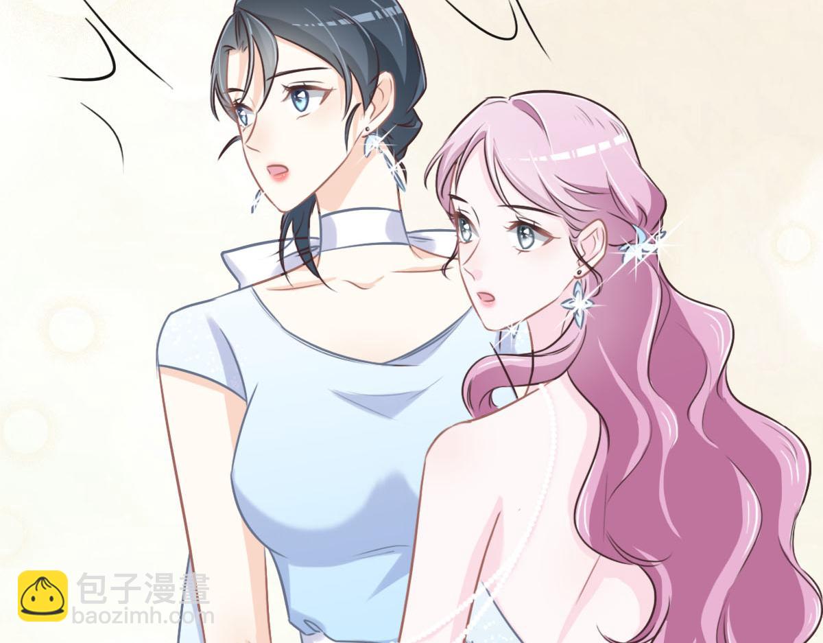 花與同謀 - 第42話 配合調查(2/3) - 8