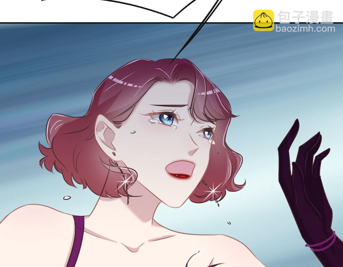 花與同謀 - 第42話 配合調查(2/3) - 3