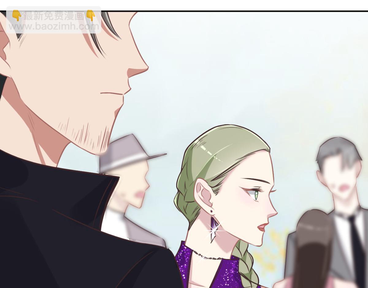 花與同謀 - 第42話 配合調查(2/3) - 5